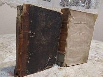 Первое издание! 1858 Гончаров И.А. Фрегат Паллада
