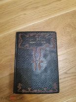 Марк Аврелий, Наедине с собой. Размышления