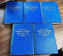 1911 Собрание сочинений ГЕНИЯ МИСТИЧЕСКОГО РАСКАЗА ЭДГАРА ПО В переводе Бальмонта