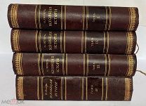 Иегер, О. Всеобщая история / пер. с нем. под ред. П.Н. Полевого Т 1-4 СПБ 1900еЛОТ
