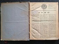 журналы ВОКРУГ СВЕТА 1940 г №№ 1-12. Годовой комплект.