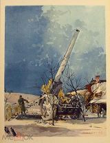 1942 К 9 МАЯ РЕДКОСТЬ Солдаты во льду и снегу. 24 акварели из зимней битвы