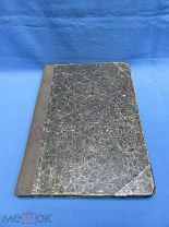 Лермонтов М.Ю. Полное собрание сочинений. Москва, 1891 / пк-11