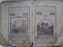 Старинная,Антикварная, Религиозная Книга,КАЗАНЬ, Бр. КАРИМОВЫ,1902 год.
