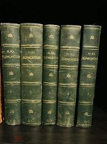 М. Ю. Лермонтов 1910, Разряд изящной словесности, Императорской Академии наук