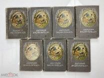 1914г. Детская энциклопедия том 1-3,7-10, изд. Сытина.!