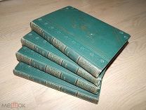 Сочинения графа Л.Н. Толстого. Т. 1,4,6,7. 1893 - 1898 г.