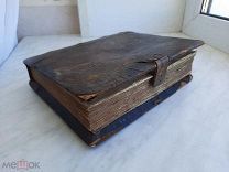 Старинная рукописная книга ПСАЛМЫ псалтырь Царя Давида