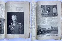 Подшивка Иллюстрированного журнала «Нива»ВОЕННЫЕ НОМЕРА за 1914 г 33 НОМЕРА.