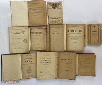 КОЛЛЕКЦИЯ ФИЛОСОФСКИХ И ПОЛИТИЧЕСКИХ КНИГ 1895-1929 11 ШТУКОДНИМ ЛОТОМ