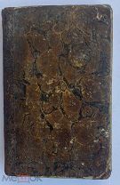 Карамзин Н.М. История Государства Российского. Том 10. СПб. 1834.