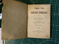 Книга 1900 год. Генрих Гейне Том 7. С портретом автора. Издание Вайнберга.