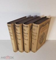 Андреев Леонид Полное собрание сочинений 8 томов в 4 книгах 1913 год. Полный комплект