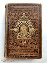 Достоевский Ф.М. 12-й том ПСС - приложения к журналу «НИВА» за 1895 год. «Братья карамазовы»