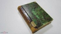 Старинная Книга ГЕНРИХ ГЕЙНЕ Собрание Сочинений том 4 Царская Россия 1899 год Проза Стихи Заметки