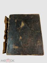 Церковная книга на старославянском. 2-я пол. 18 века. vz