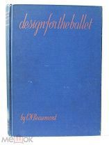1937 Бомонт. Дизайн для балета - Бенуа Ларионов Добужинский Анненков и др.