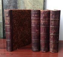 Иегер Оскар Всеобщая история. В четырех томах