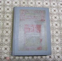 Леонардо да Винчи, автор Аким Волынский, 1909г Киев