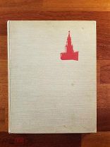 Альбом фотографий Москва составитель Е. Ганнушкин 1960 г.