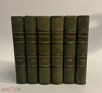 Старинная книга Г.Уэллс Собрание сочинений 1-12 тома 1909-10 г. Шиповник,СПб