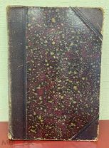 Полное Собрание Сочинений Н.Г.Помяловского. С-Петербургь 1893 год.!
