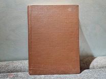 Эжен Ледо Трактат о человеческой физиономии 1895