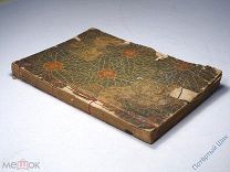 Книга о подвигах самураев. 1918 год. 1 издание. Куниёси и др. Гравюры. Ручная раскраска. Отличная!