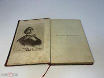 Книга -- Полное собрание сочинений Козьмы Пруткова. Второе издание. изд 1885