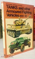 1975 Танки и другие боевые бронированные машины