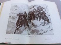 5,2 кг ИНФОРМАЦИИ: 1-2-3 ТОМ -РУССКО-ЯПОНСКАЯ ВОЙНА - 1905г - ТЫСЯЧИ ИЛЛЮСТРАЦИЙ ГРАФ РЕВЕНТЛОВ-ЛЮКС
