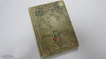 Старинная Детская КНИГА Повесть Л.А. ЧАРСКОЙ «ЗАПИСКИ СИРОТКИ» Издательство Вольфа Царская Россия