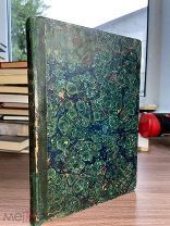 1883 РЕДКАЯ КОРОНАЦИИ Александра I, Николая I, Александра II Венчание русских самодержцев