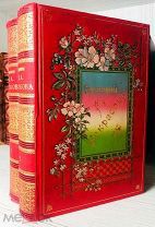 1902 ОТЛИЧНОЕ СОСТОЯНИЕ 'ГОРЯЩИЕ ПЕРЕПЛЕТЫ' Полное собрание стихотворений Н.А. Некрасова