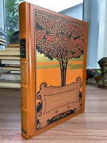 ПОДАРОЧНОЕ ИЗДАНИЕ В КОЛЛЕКЦИЮ КОЖАНЫЙ ПЕРЕПЛЕТ Эдгар Алан По. Полное собрание стихотворений
