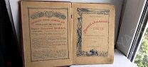 Книга старинная. Русский Альманах Охоты. 1896 г.