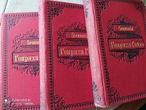 Генрих Гейне собрание сочинений том 2,3,6. С-Петербург изд.Маркса 1904 год.