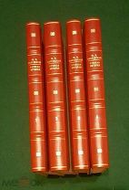 1923 г. Полный комплект в 4 т. Русская история. М. Н. Покровский. Состояние!!