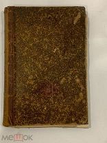 Старинная книга Сочинения Глеба Успенского, 1889г, том 1