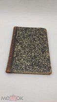 Каталог художественного отдела Русского музея императора Александра III. С автотипиями