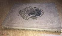 Перро Ш. Волшебные сказки. Рисунки Густава Доре 1936 г