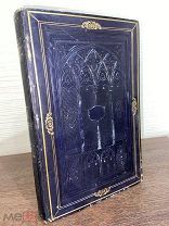 1836 ГРАВЮРЫ РОСКОШНЫЙ МАРОКЕНОВЫЙ ПЕРЕПЛЕТ Фома Кемпийский. О подражании Христу