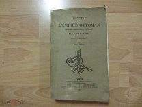 История Османской империи, от ее зарождения до наших дней. На французском языке. 1838 год.