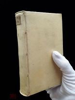 Г. Гроций «О праве войны и мира» 1703 год.