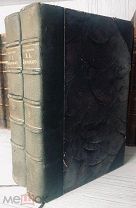 1902 КРАСИВЫЕ ПЕРЕПЛЕТЫ Полное собрание сочинений В.А. Жуковского