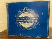 1948 АЛЬБОМ ВЕСЬ ГАЛЕРЕЯ РУССКИХ ПЕРЕВООТКРЫВАТЕЛЕЙ Русские географы и путешественники