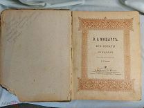 МОЦАРТ. ВСЕ СОНАТЫ ДЛЯ ФОРТЕПИАНО ПОД РЕДАКЦИЕЙ ПРЕСМАНА. ЮРГЕНСОН 1915 г