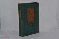 Литературно-художественные альманахи изд. «Шиповник» СПБ. книга 9 1909 г (лот №Ж123) 3805-3