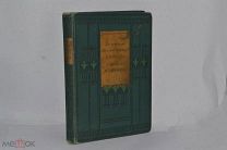 Литературно-художественные альманахи изд. «Шиповник» СПБ. книга 21 1913 г (лот №Ж126) 3805-6