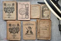 Сборный лот из 17 антикварных книг, 1881-1917 гг. Карамзин, Ломоносов, Щедрин, Гоголь и др.